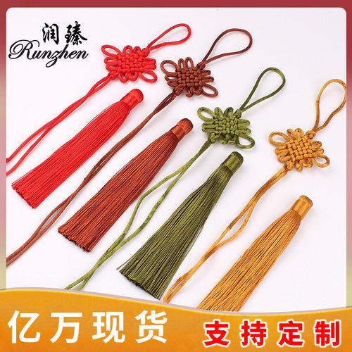 中国结小号纯手工编织挂件方胜结新年挂饰流苏穗子半成品配件批发