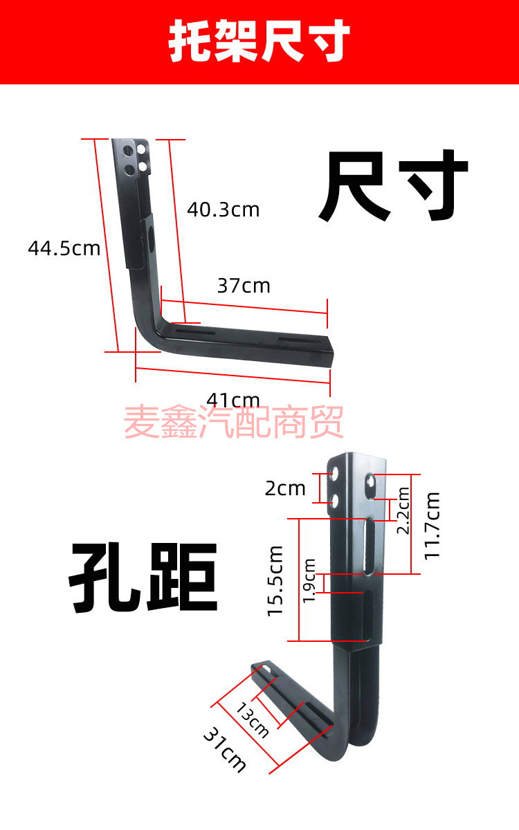 Parking Generator Bracket Hidden Bracket Girder Fixed Frame Chassis Fixed Installation L-Shaped Truck Universal Thickeneding