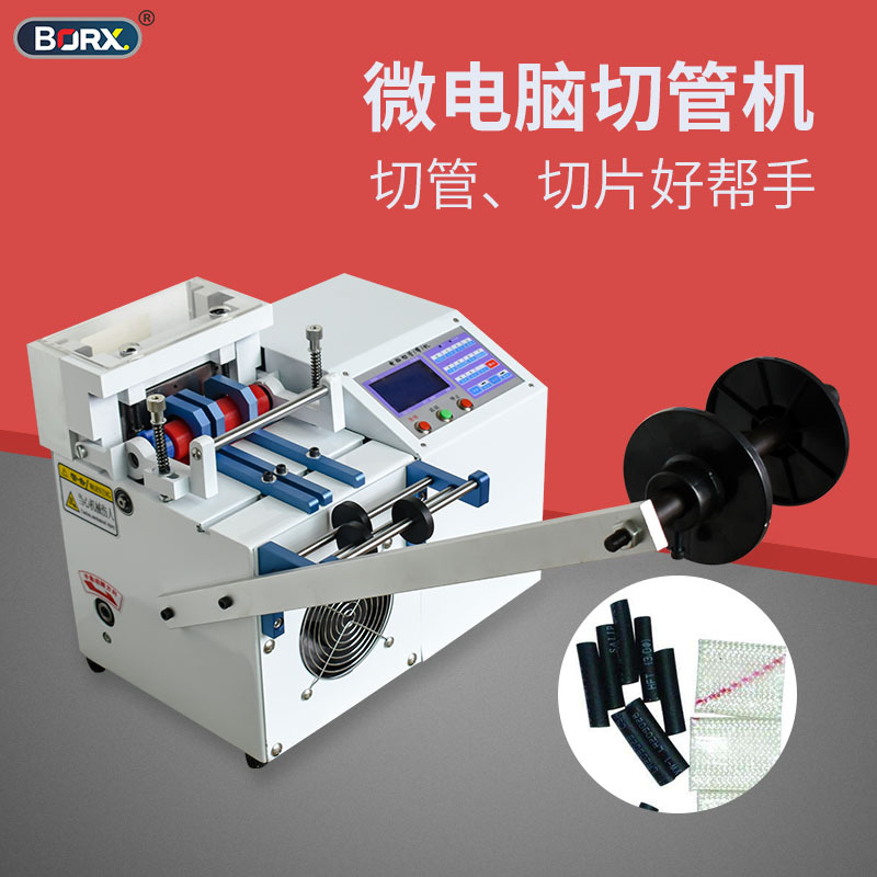 微电脑切管机pvc管切割机硅胶管PE管剪管机小型全自动胶管裁切机