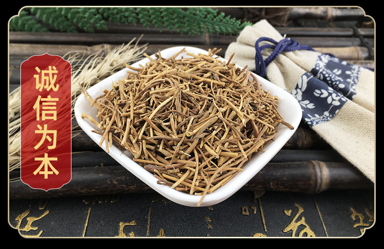 Bai Wei Dried Cynanchum Root Bulk White Violet Herb Traditional TCM Decoction Herb 500g in use