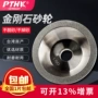 一品碗型合金磨刀机砂轮片