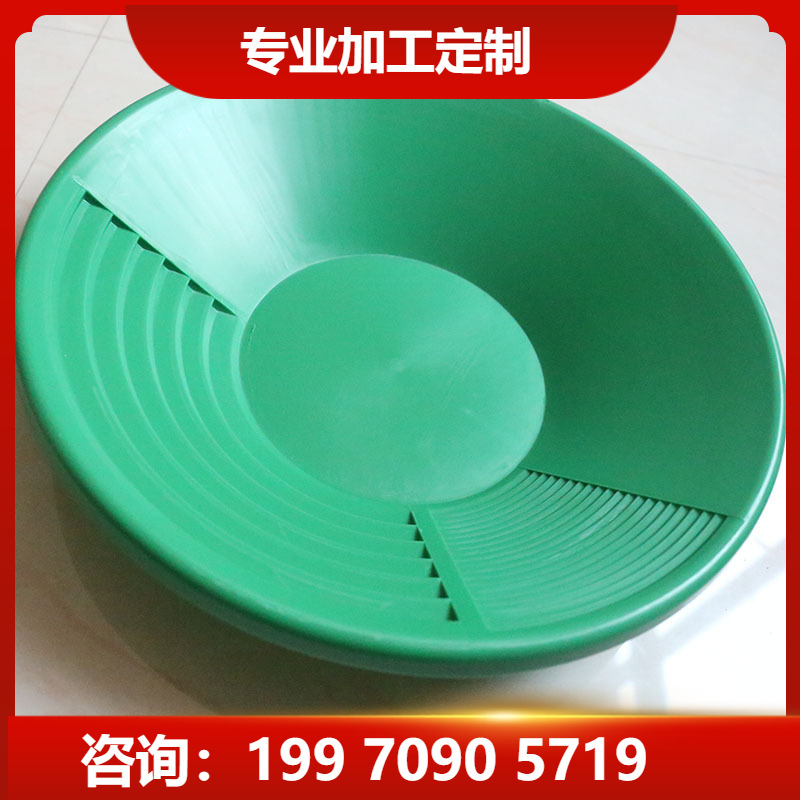 河里淘沙金的工具洗金盘无汞分离沙金淘金盆手摇渣汁分离盆摇金器