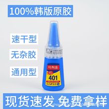 �n��401�zˮ20���������Ʒָ��Ƭ�z��Ь�aЬ�׻������z��������