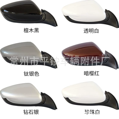 Mirror Assembly Ceed – Rear mirror/rearview mirror assembly - 3-wire-electric-adjustment-note-color-r