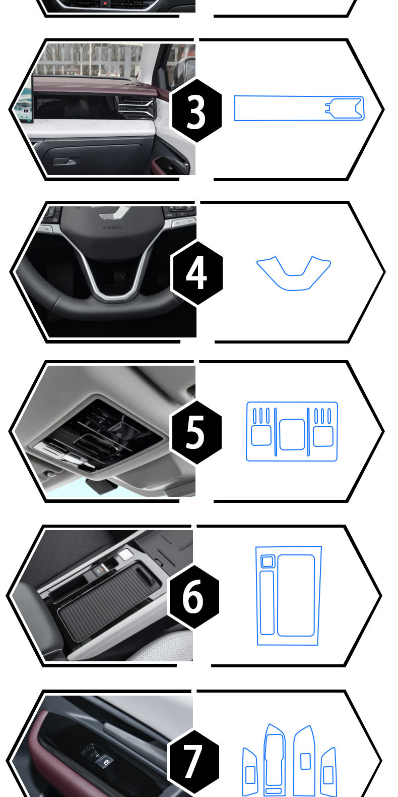 Suitable for 26 Jetta VS8 interior protection films, navigation screen films, center console gear shift protection films, and modification accessories