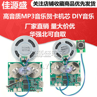 DIY����ģ�K/USB���d�R���Cо���}�Q/����MP3�������YƷ��/��Ƭ