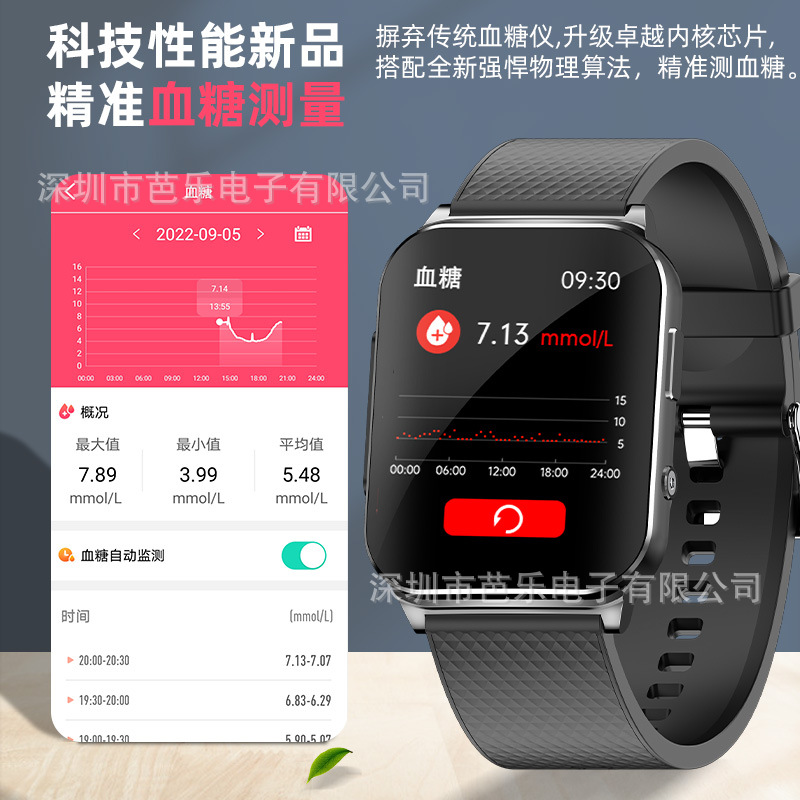 [Cross-border] EP03 non-invasive blood sugar smart watch that measures 24h ECG, heart rate, blood pressure and body temperature bracelet