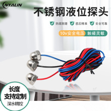 ���`���P�SUS304̽�^96Dˮλ������ˮ��ˮ���Б�Һλ����������