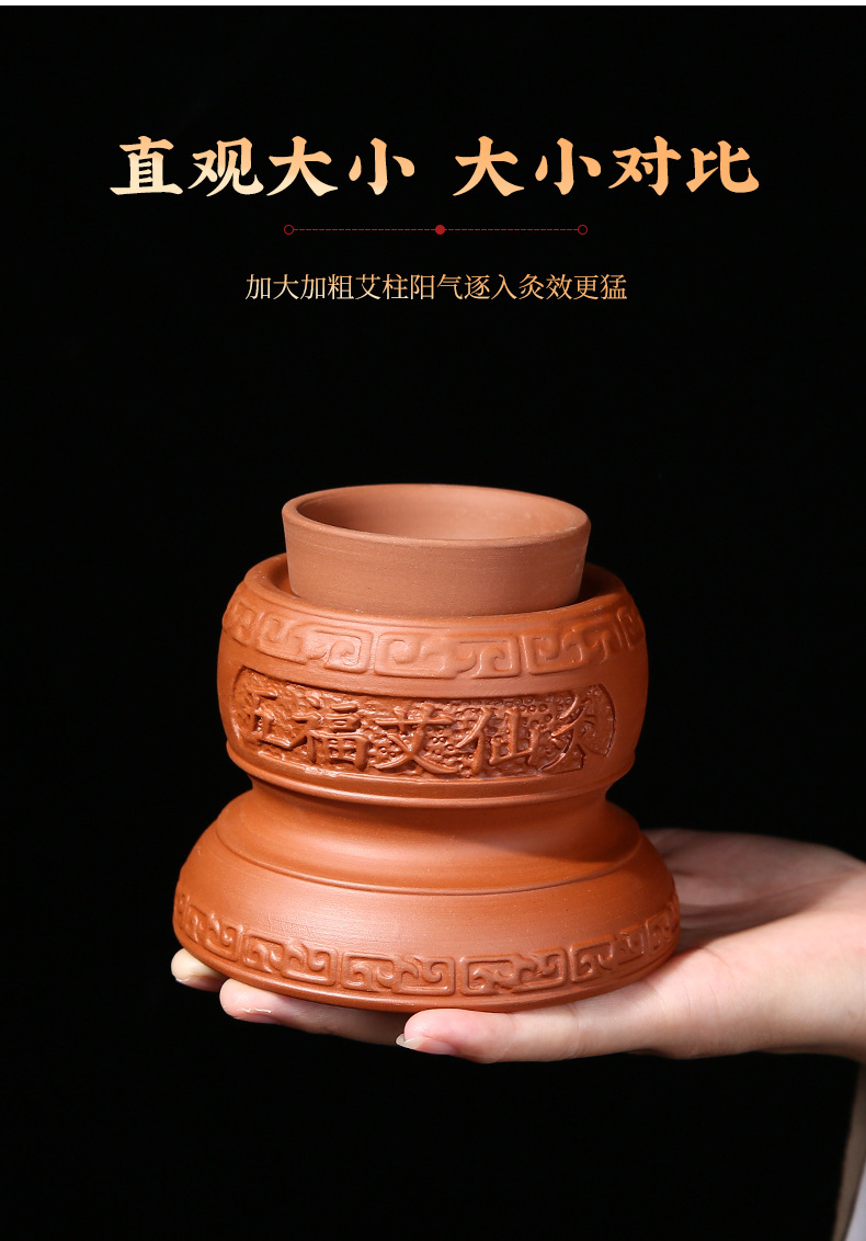 Purple Clay Moxibustion Jar Wuyin Yin Yang Cup Portable Navel Moxa Burner for Home Massage and Warming Therapy key features