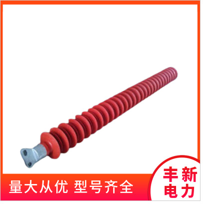 高压复合横担绝缘子FS-220/8 硅橡胶横担绝缘子FS-220/10现货批发