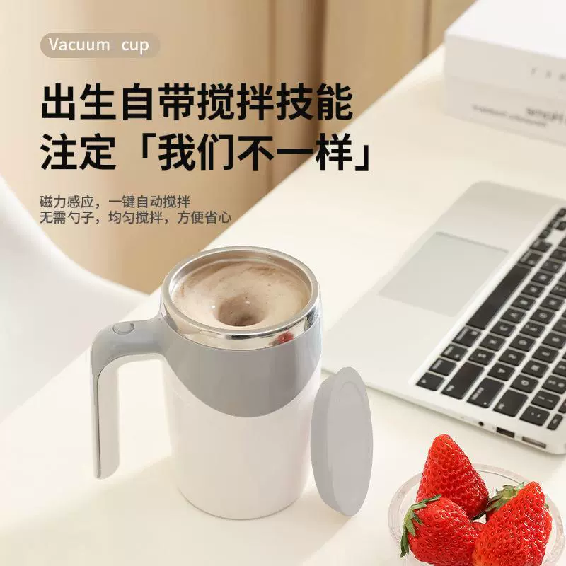 Handheld electric magnetic mute mixing stick charging