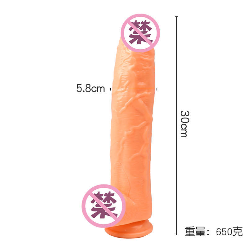 30cm Realistic Dildo with Suction Cup, TPE Dual-Use Vaginal and Anal Toy — detail image 1