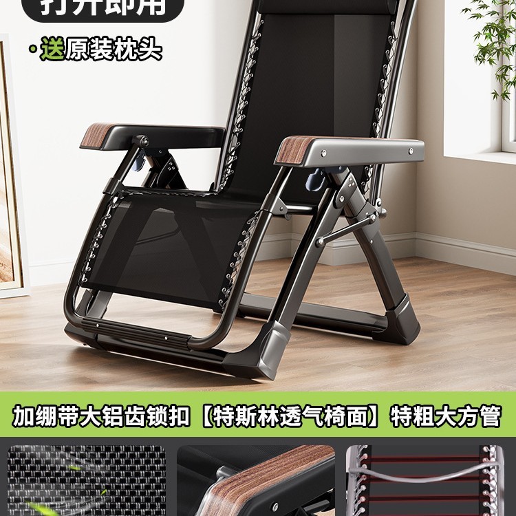 午憩宝折叠躺椅家用休闲老人阳台靠背椅办公室可坐可躺午休睡椅子|undefined