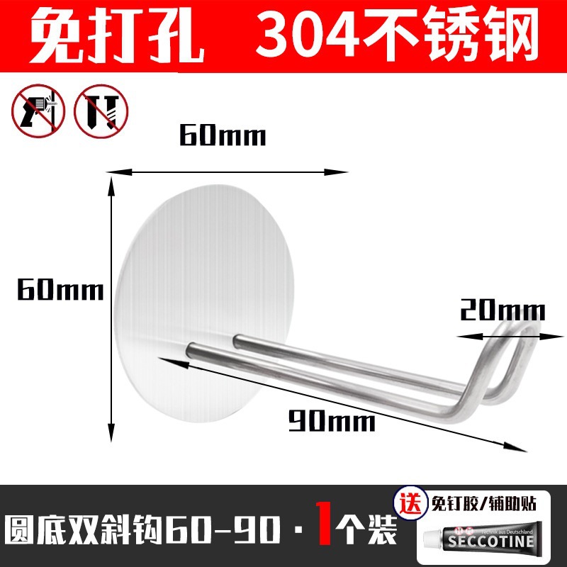 Gancho de fondo redondo 20-90