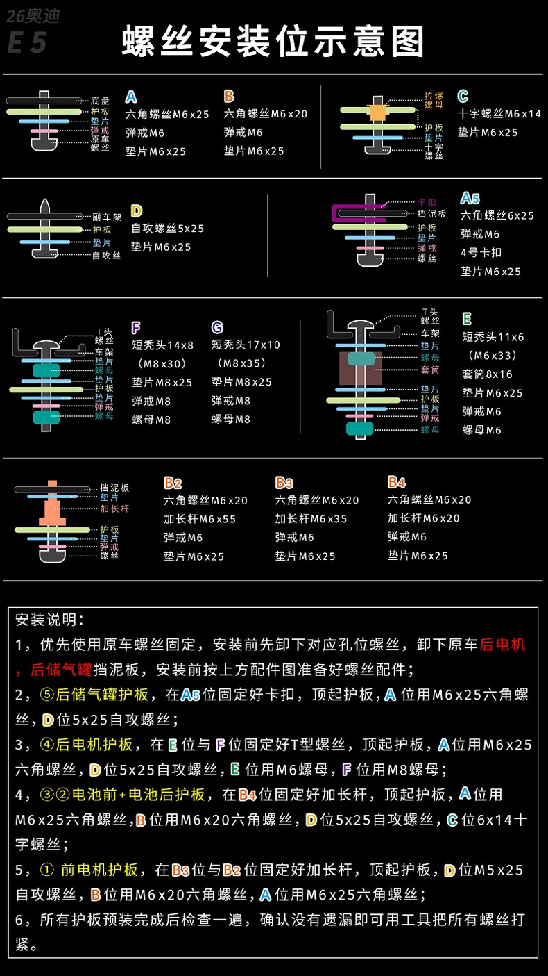 26年奥迪E5详情6.jpg