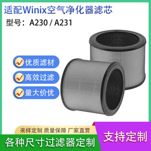 �m�� Winix A230 A231�՚�������V�W �ͺ�1712-0100-00 HEPA�Vо