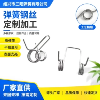 现货供应 线成型压缩弹簧卡扣 汽车沙发模具弹簧 锁具电器五金