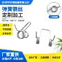 压缩成型五金弹簧弹簧
