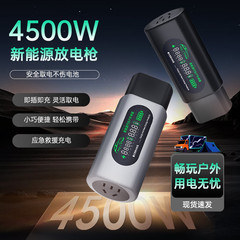 新能源户外防水外放电枪比亚迪吉利取电器电动汽车海鸥排插座零跑