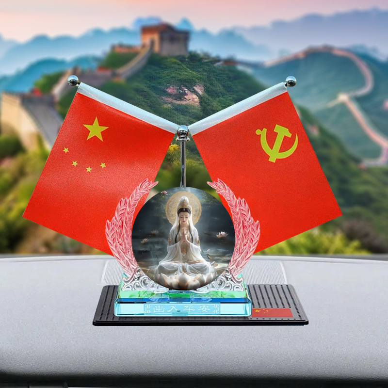 In-Stock Car Ornaments with Five-Star Red Flag and Party Flag, Car Decoration Items, Retractable Small Red Flag Car Perfume