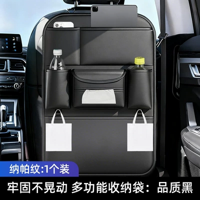 Car Seat Back Storage Bag, Leather Seat Storage Pouch, Multifunctional Car Tissue Box, Hanging Car Storage Bag (Car storage bag/box) - black