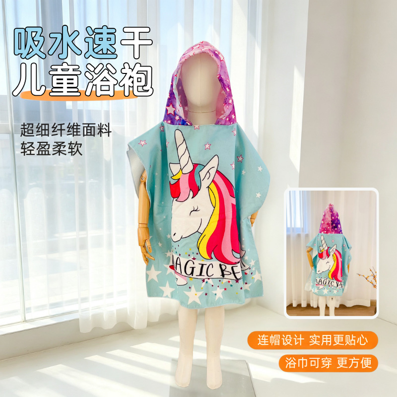 儿童卡通连帽浴袍超细纤维游泳浴巾柔软吸水可穿式浴衣来图可加工