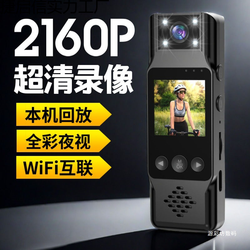 2025 New Sports Camera Hd Camera Cycling Law Enforcement Recorder Outdoor Vlog Recorder Practical