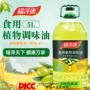 食用定制打样初榨调和油