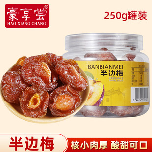 ��߅÷���b�����÷���_θ����÷�������T�ЋD�k�������e��ʳ250g