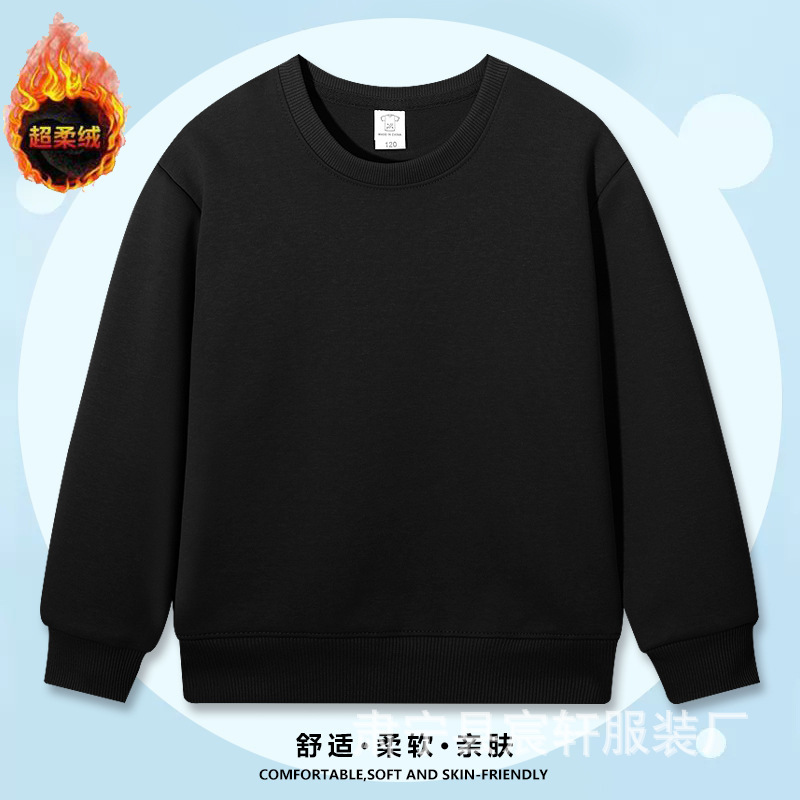 新款秋季华棉复合棉中小童卫衣儿童纯色圆领卫衣长袖套头外衣|undefined