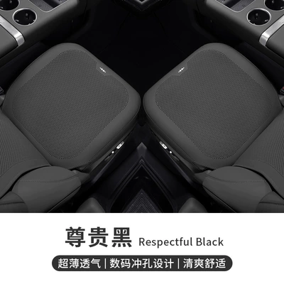 Seat cushion, seat cover | Universal Thin Four-Season Breathable Full-Surround Seat - equation-leopard-logo-all-inclusive-thin-breathable-perforated-premium-black-two-front-row-seats