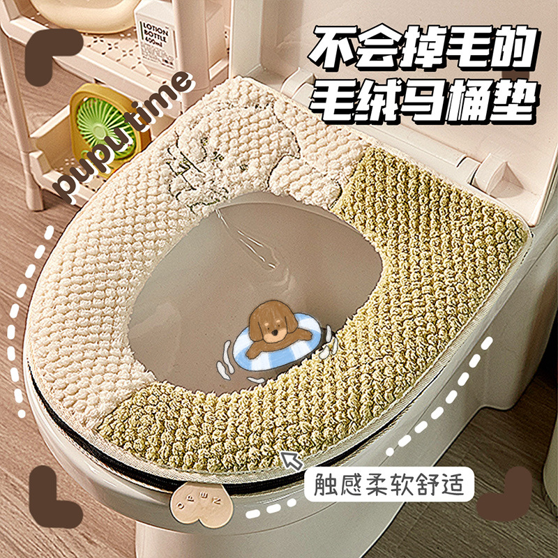 Alfombrilla de inodoro de felpa con cremallera de perro volador, costura simple de otoño e invierno, color de contraste, cojín de inodoro general para uso doméstico grueso y cálido