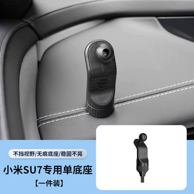 [Support Heavy Customization] Suitable for Xiaomi Su7/Yu7 Special Car Mobile Phone Holder Bracket 1/4 Threaded Base (Car phone holder) - xiaomi-su7-exclusive-black