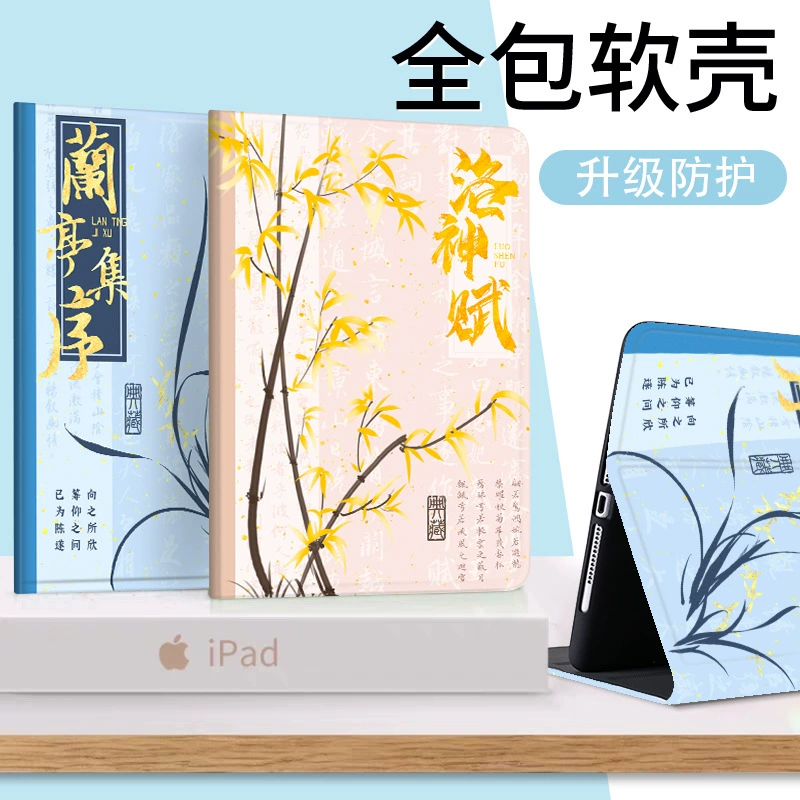 Подходящий защитный чехол для Huawei matepad air 12 дюймов V9 включительно 11.5 анти-пад X9Pro силиконовый Pro12.2 корпус