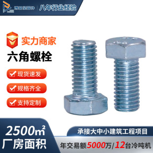 �S�ҬF؛������˨4.8��8.8��\�������ݗU�ݽzgb30̼��R܇