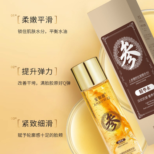 Manufacturer's first-hand supply ginseng essence essence essence water toner firming fine lines wholesale dropshipping