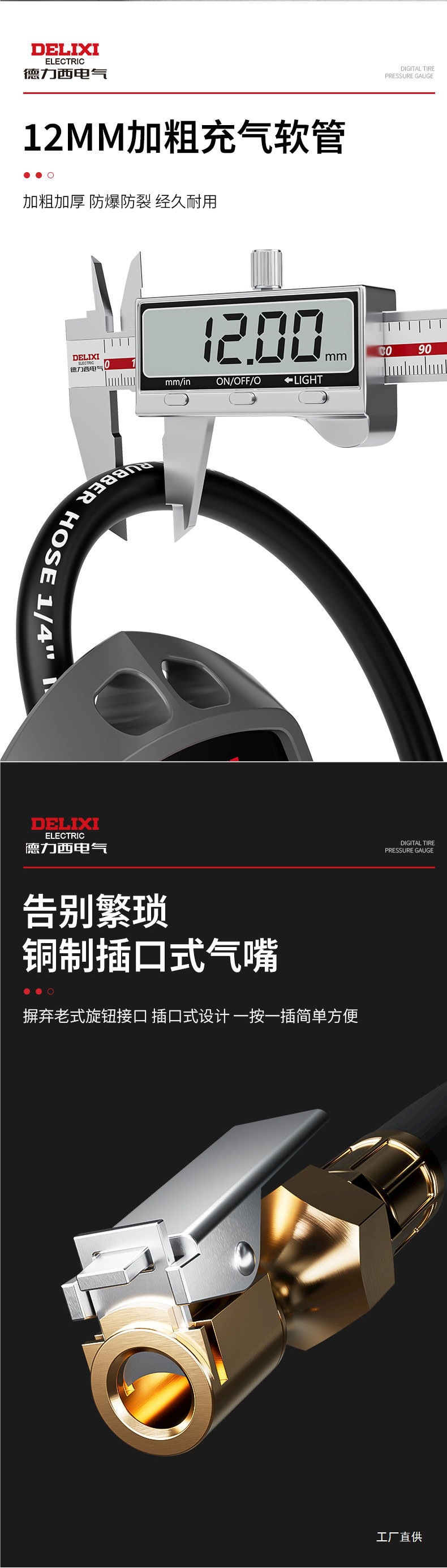 Delixi Electric Digital Tire Pressure Gauge Car Tire Inflation Pressure Gauge Air Inflation Gauge Tire Pressure Gun Others
