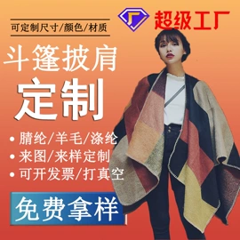 线毯;浴巾、沙滩巾;围巾