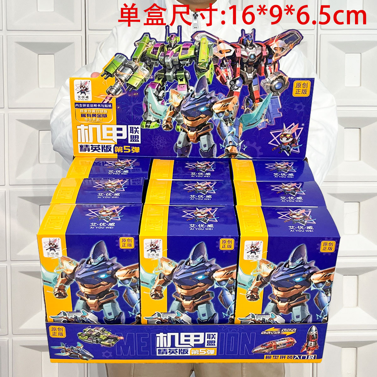 Niños juguetes de transformación King Kong Mecha Hornet Optimus Prime Robot Regalos de inscripción de instituciones de jardín de infantes