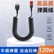 �羳����120W�����s�������m���O��14/13/12/8/6s܇�d�W��늾�