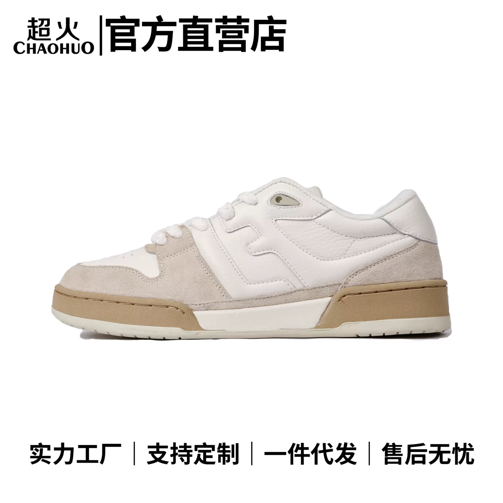 莆田F家新款真皮板鞋男厚底拼色小白鞋女match复古休闲运动鞋子