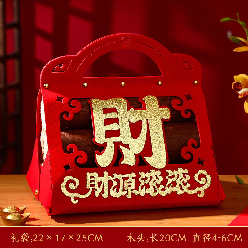 장작 선물 가방 [껍질을 벗기지 않은 스틱 6개]