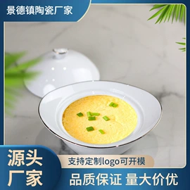 陶瓷工艺品;陶瓷杯;碗