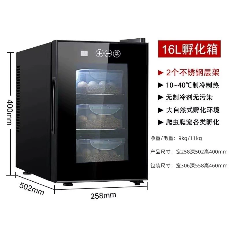 宠物孵化箱智能孵化器全自动恒温柜孵化机小型家用乌龟蛋孵蛋器