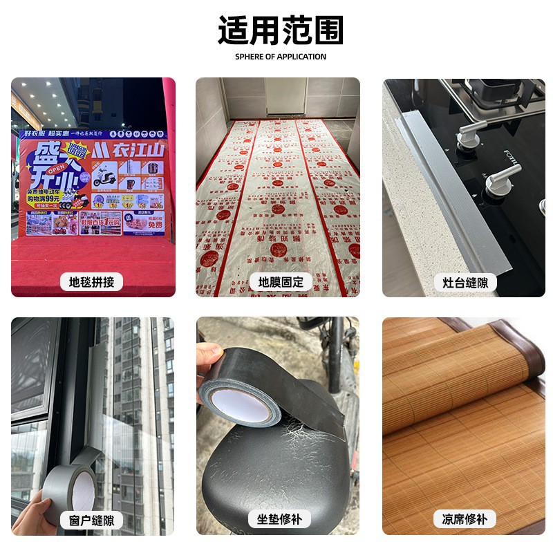 Los fabricantes venden al por mayor cinta a base de tela de un solo lado color 50 m película de mantillo adhesiva fuerte sin dejar marcas alfombra a prueba de viento cinta a base de tela