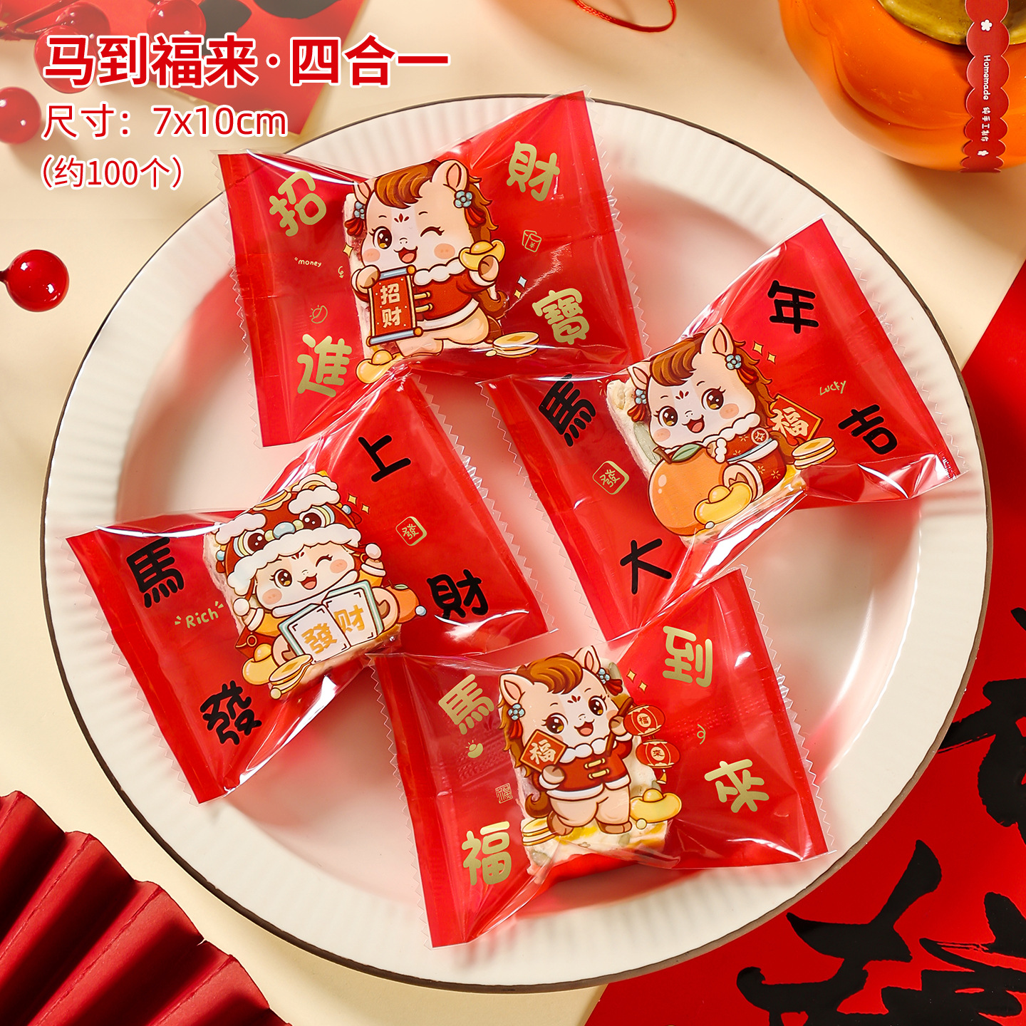 Bolsa de Embalaje para Dulces Crujientes con Diseño de Copos de Nieve para el Año Nuevo Chino 2026, Año del Caballo, Bolsa Sellada para Galletas de Turrón Festivas Rojas Hechas a Mano