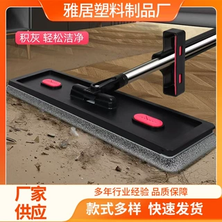 定制大号平板拖把免手洗平板墩布家用懒人挤水拖把可旋转吸水地拖