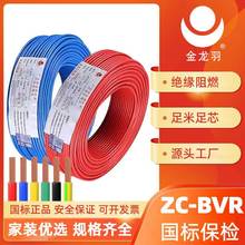 ������늾���|ZC-BVR���ܛ����ȼ1/1.5/2.5/4/6/10ƽ�����˼��b