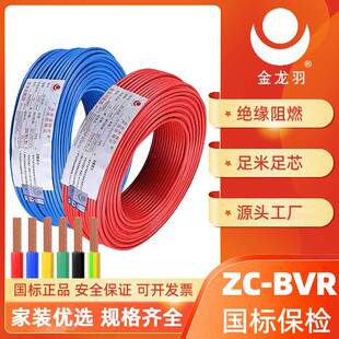 ������늾���|ZC-BVR���ܛ����ȼ1/1.5/2.5/4/6/10ƽ�����˼��b