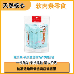 [10 Get 1 Free] Natural Core Dog Snacks Meat Strips Chicken Cod 7g*20 Bags/Pack